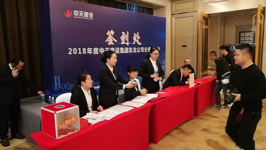 天建實業(yè) 天建實業(yè)